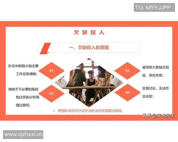 南京篮球队与杭州篮球队赛后复盘分析团队协作的成功与不足之处