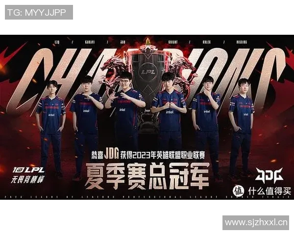独家解析：JDG团队协作模式与其他战队的深度对比分析