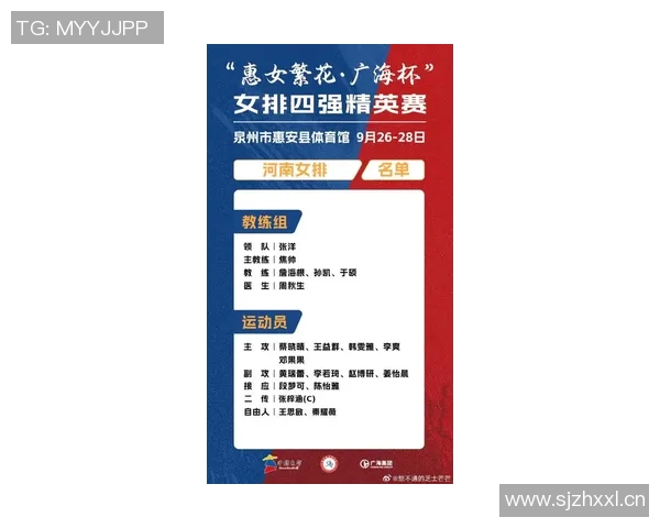 排球战术实力榜单权威发布引领竞技风潮解析各队战术优势与不足