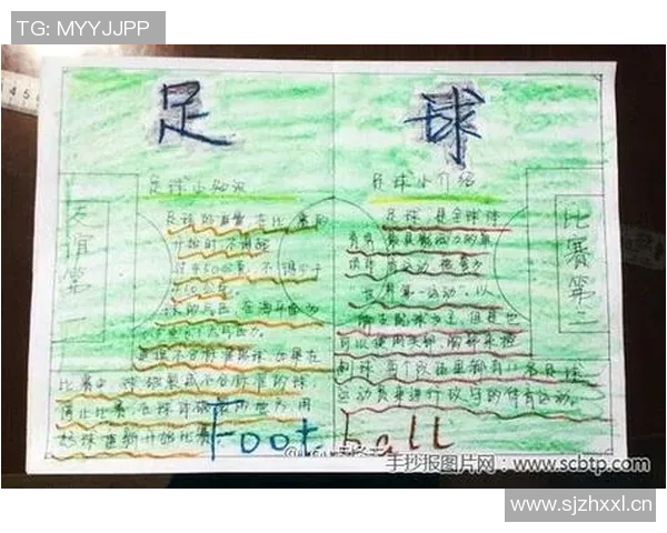 成都足球队的意识提升与发展探讨聚焦足球文化的传承与创新