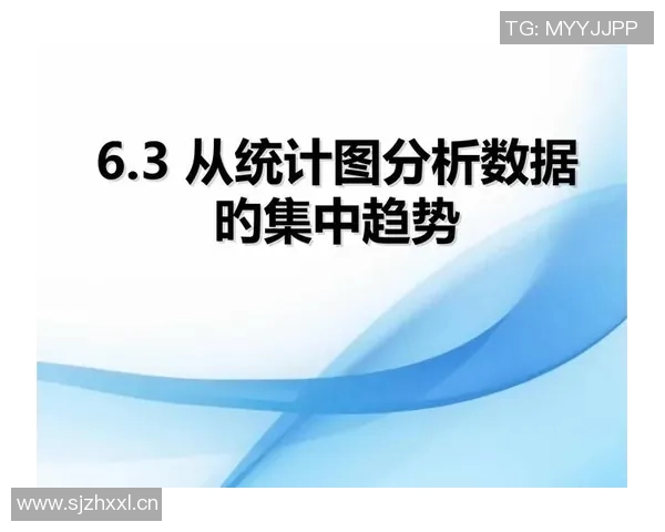 深入探讨北京篮球队的力量表现与数据分析背后的秘密与趋势