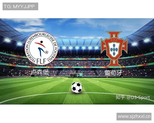 卢森堡与葡萄牙精彩对决录播回顾分析及精彩瞬间分享