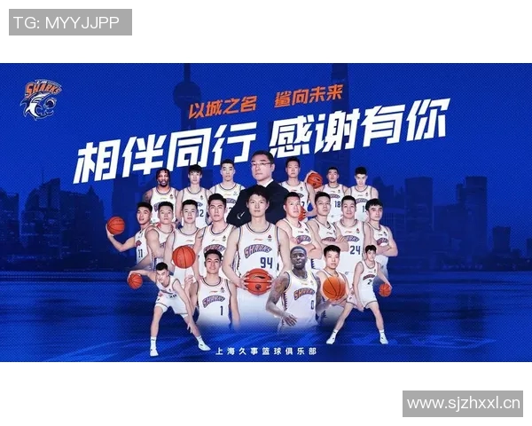 2020年浙江与上海男篮精彩对决全场录像回顾与分析