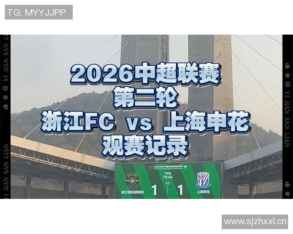 上海申花与东京球队激战正酣精彩直播全程回顾与分析