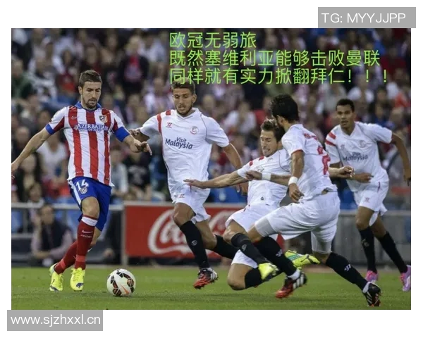 巴萨与拜仁激战正酣文字直播全程回顾精彩瞬间与战术分析