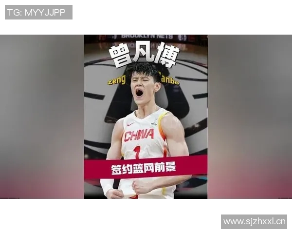 曾凡博:从青年才俊到篮球赛场的璀璨新星之路