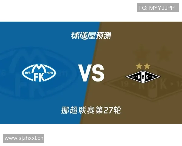 罗森博格与莫尔德对决前瞻分析及比赛结果预测